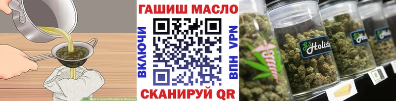ссылка на мегу где продают Александровск-Сахалинский Canna-Cookies конопля