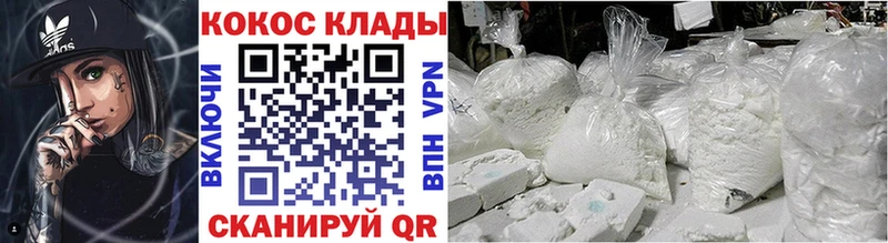 COCAIN Перу  Александровск-Сахалинский 