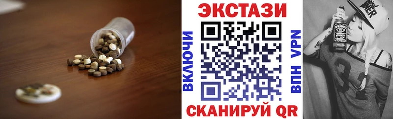 Ecstasy MDMA  купить  сайты  Александровск-Сахалинский 