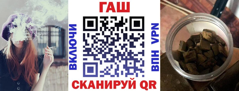 что такое наркотик  Александровск-Сахалинский  ГАШ гарик 