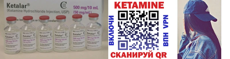 купить сайты Александровск-Сахалинский КЕТАМИН ketamine