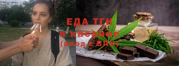 каннабис Абинск