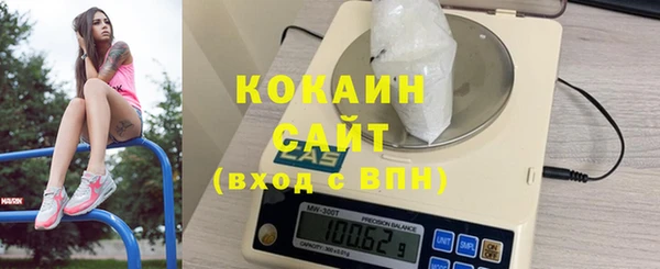 ECSTASY Абдулино