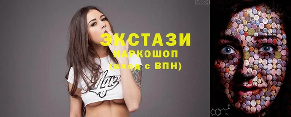 ECSTASY Абдулино