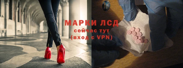 ECSTASY Абдулино