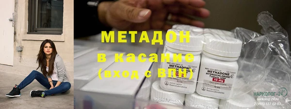 дживик Абаза
