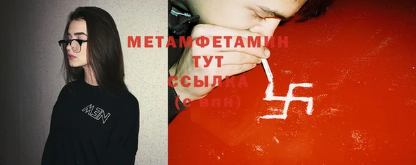 ECSTASY Абдулино