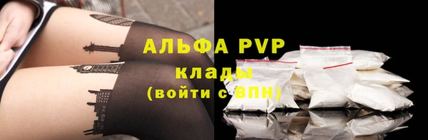 ECSTASY Абдулино
