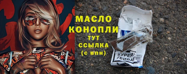 ECSTASY Абдулино