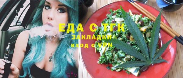 ECSTASY Абдулино