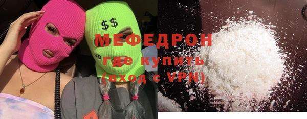 ECSTASY Абдулино
