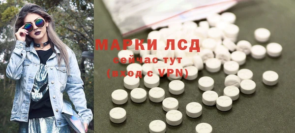 ECSTASY Абдулино
