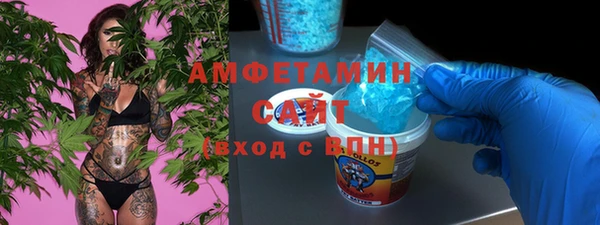 ECSTASY Абдулино