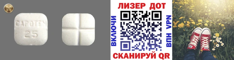 где найти   Александровск-Сахалинский  ЛСД экстази ecstasy 