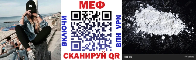 МЕФ VHQ  Александровск-Сахалинский 
