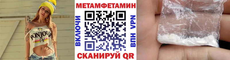 даркнет сайт Александровск-Сахалинский Первитин Декстрометамфетамин 99.9%