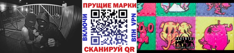купить наркотики цена Александровск-Сахалинский Наркотические марки 1,5мг